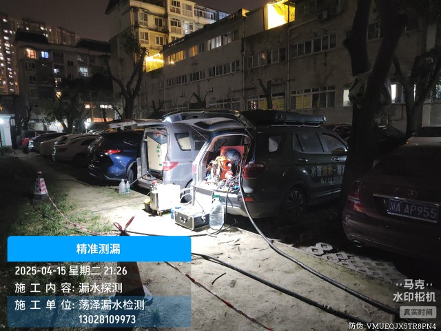 崇左消防水管漏水检测维修公司电话多少钱